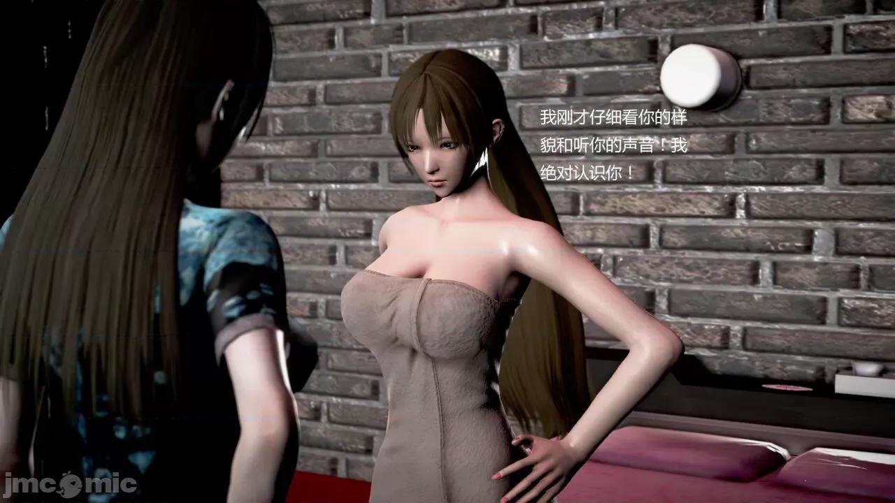 淫记 [小星星] 人妻淫记 第102-110 (中)集-1280x 第413页