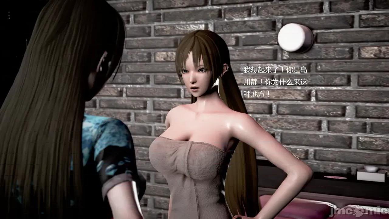 淫记 [小星星] 人妻淫记 第102-110 (中)集-1280x 第414页