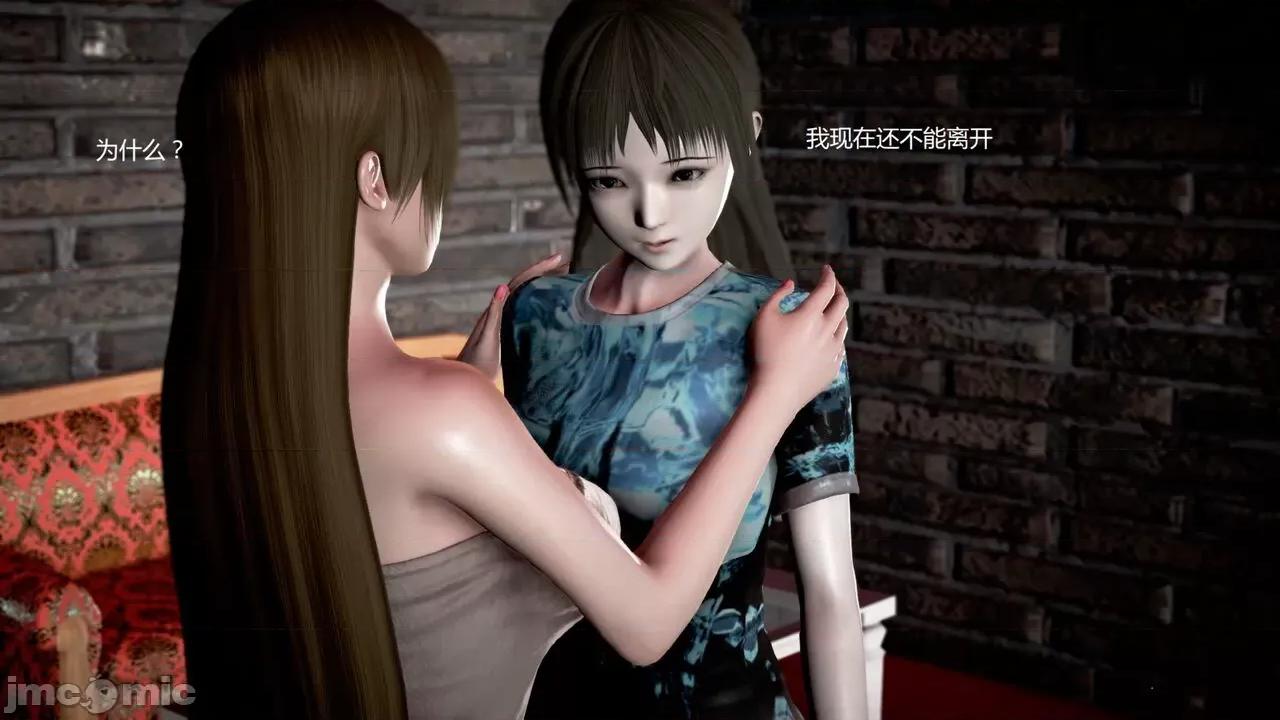 淫记 [小星星] 人妻淫记 第102-110 (中)集-1280x 第417页