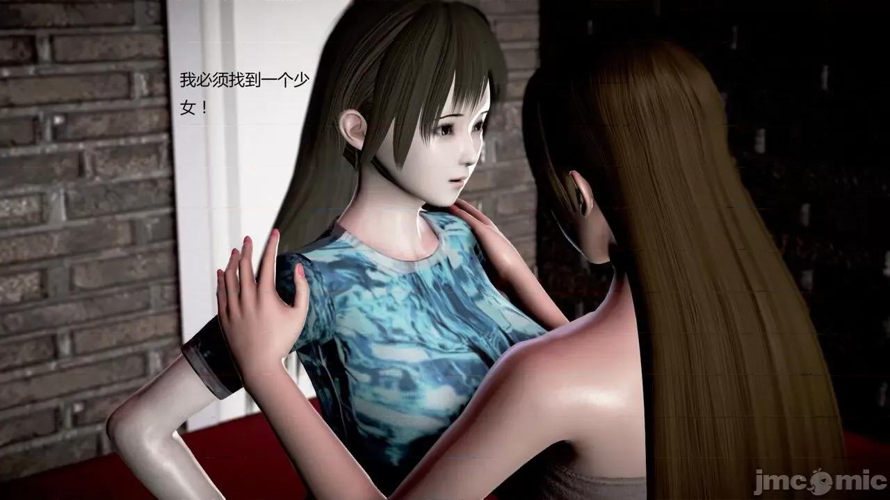 淫记 [小星星] 人妻淫记 第102-110 (中)集-1280x 第418页