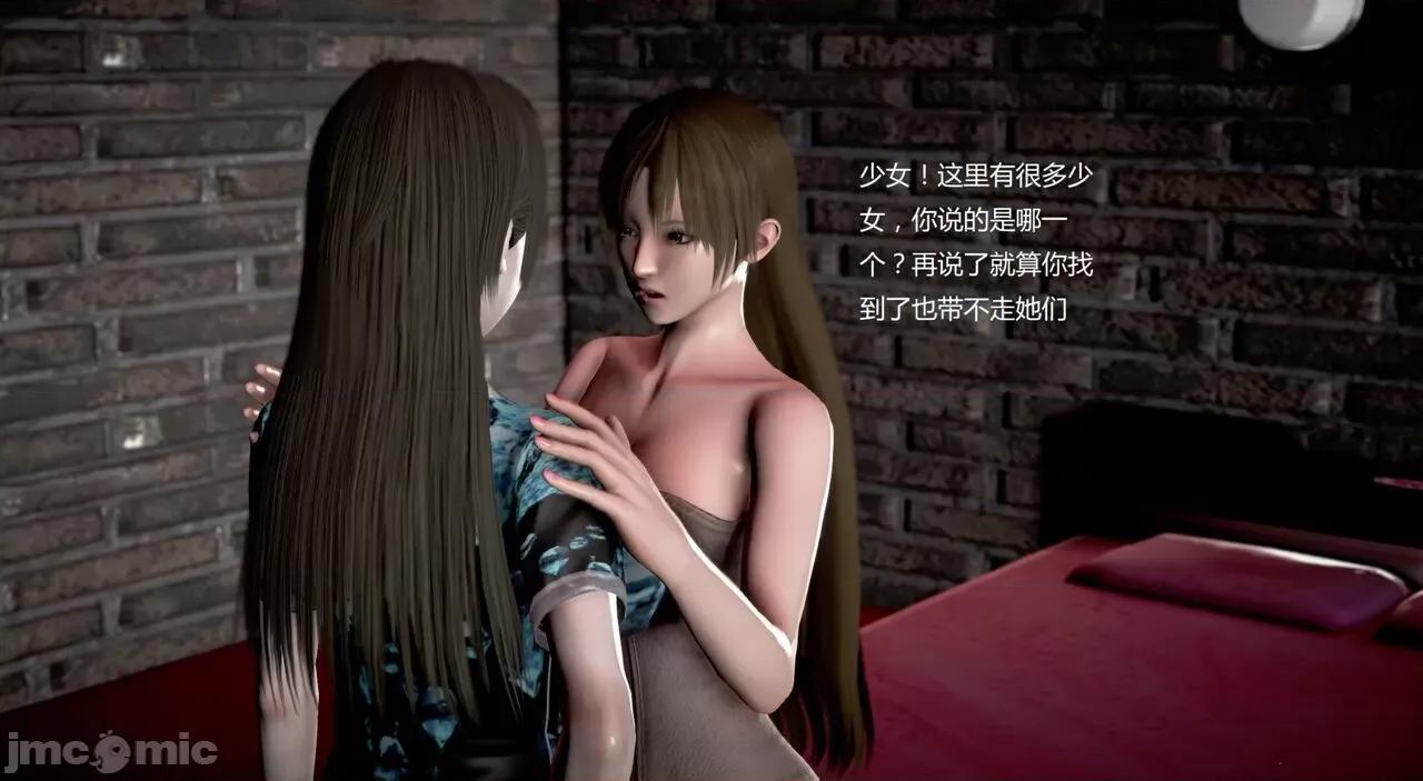 淫记 [小星星] 人妻淫记 第102-110 (中)集-1280x 第419页