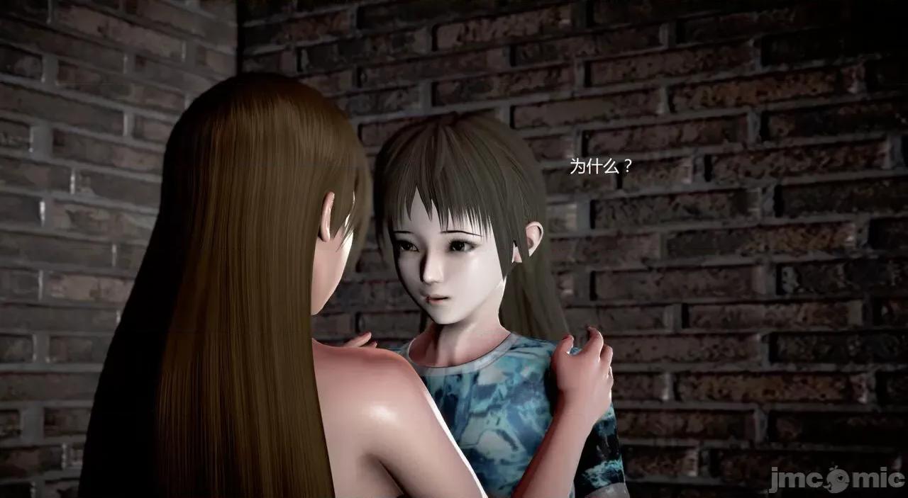 淫记 [小星星] 人妻淫记 第102-110 (中)集-1280x 第420页