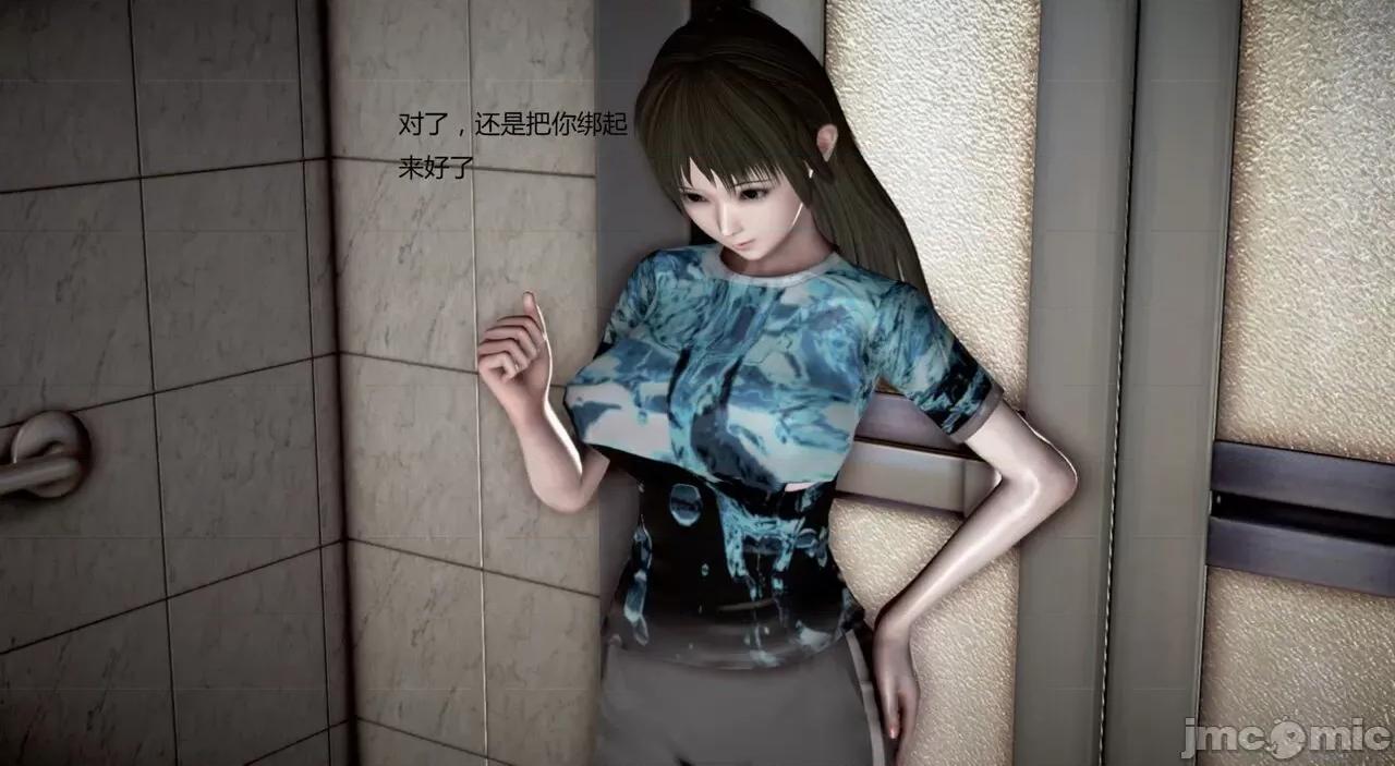 淫记 [小星星] 人妻淫记 第102-110 (中)集-1280x 第428页