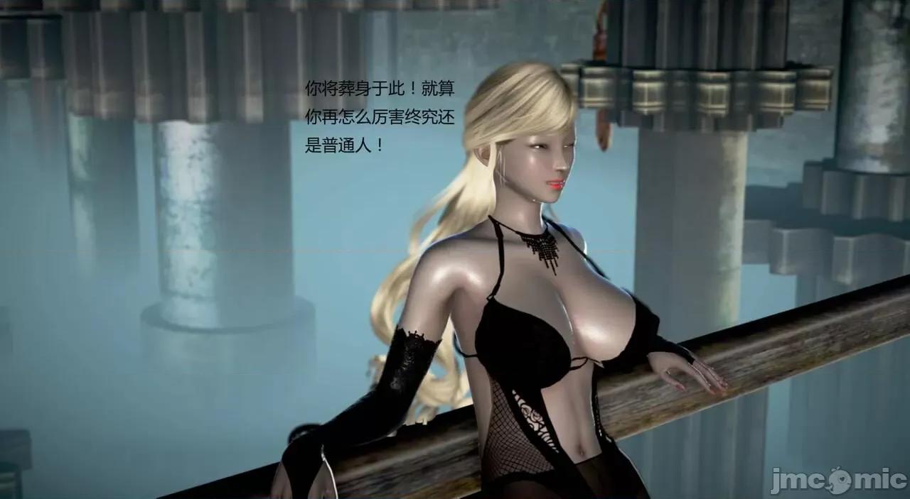淫记 [小星星] 人妻淫记 第102-110 (中)集-1280x 第436页