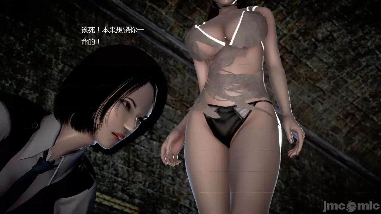 淫记 [小星星] 人妻淫记 第102-110 (中)集-1280x 第458页