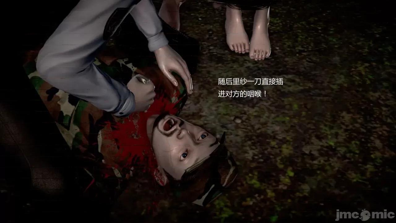 淫记 [小星星] 人妻淫记 第102-110 (中)集-1280x 第459页