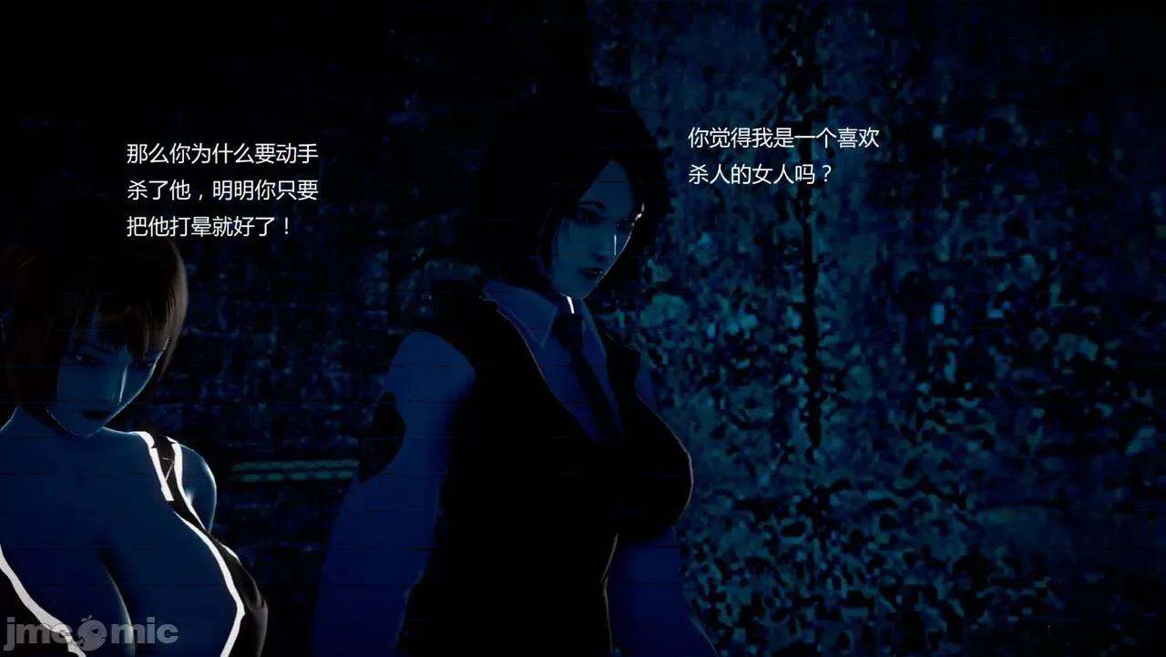 淫记 [小星星] 人妻淫记 第102-110 (中)集-1280x 第464页