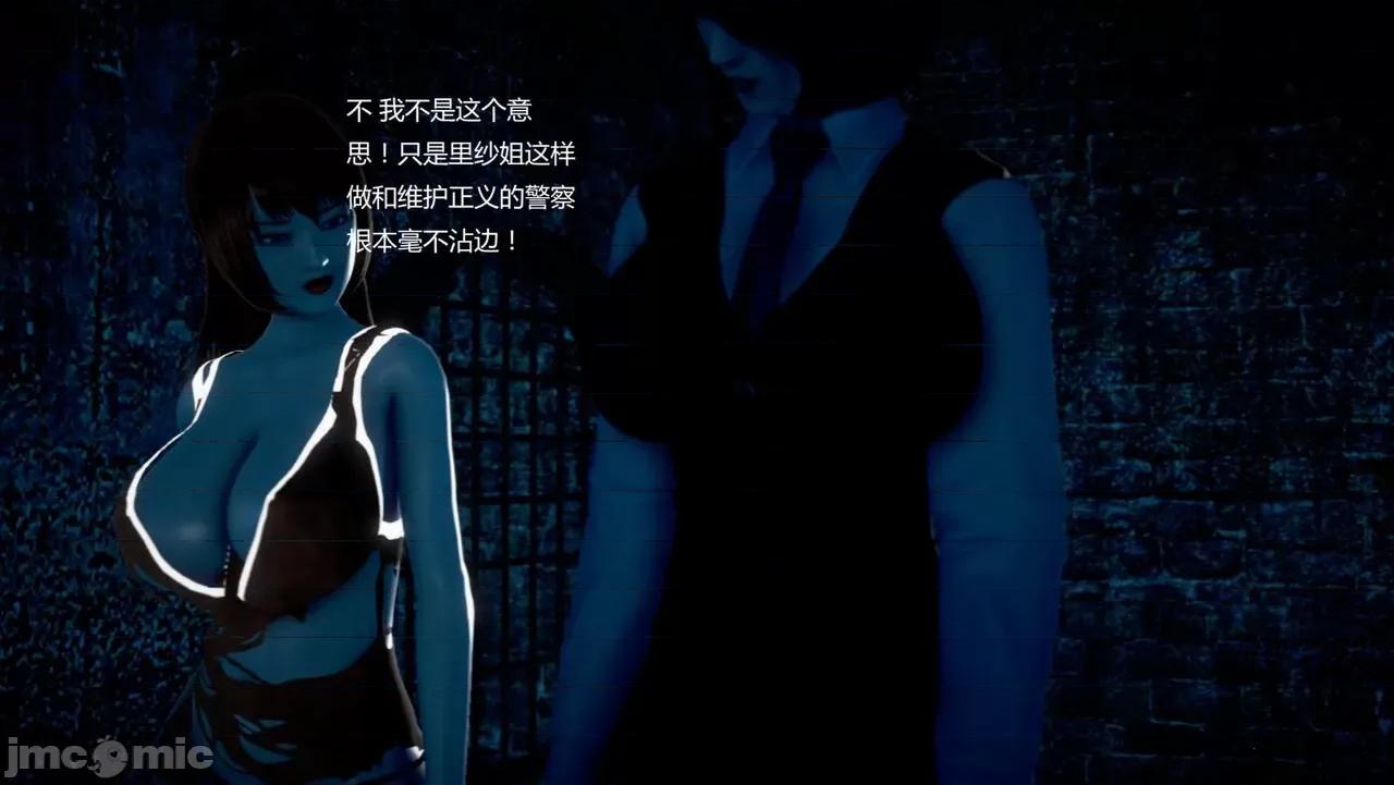 淫记 [小星星] 人妻淫记 第102-110 (中)集-1280x 第465页
