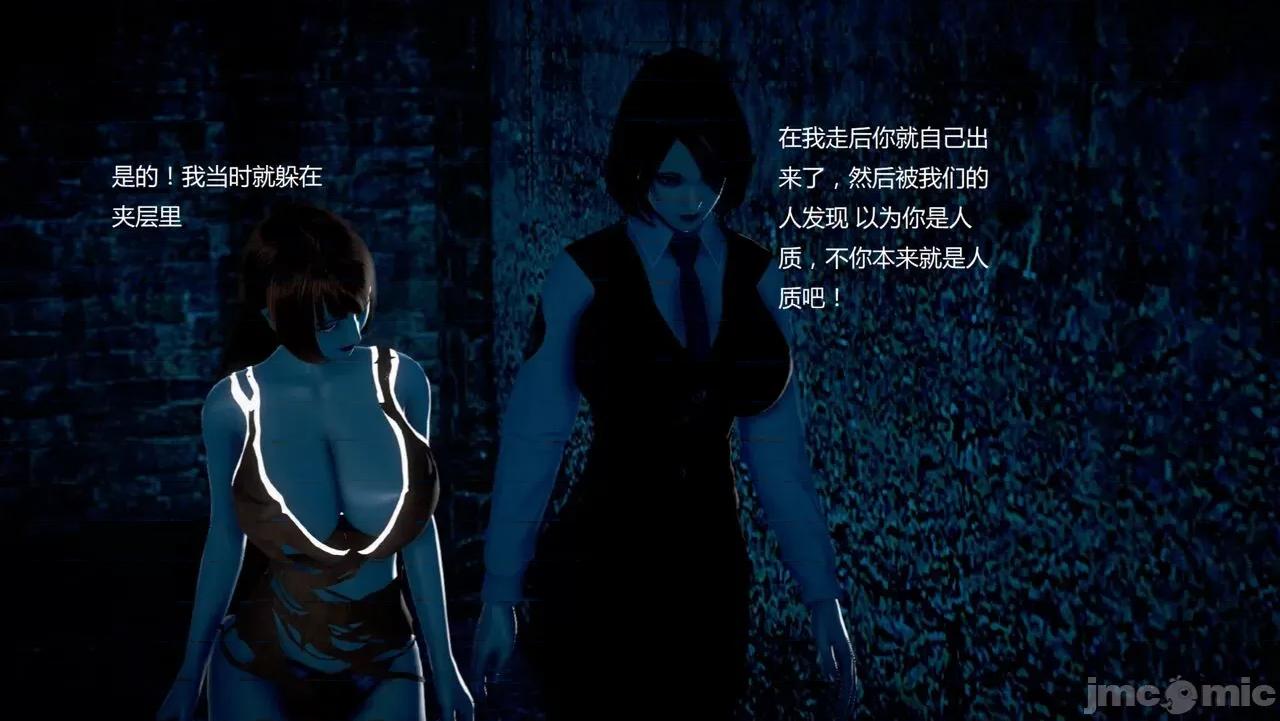 淫记 [小星星] 人妻淫记 第102-110 (中)集-1280x 第475页