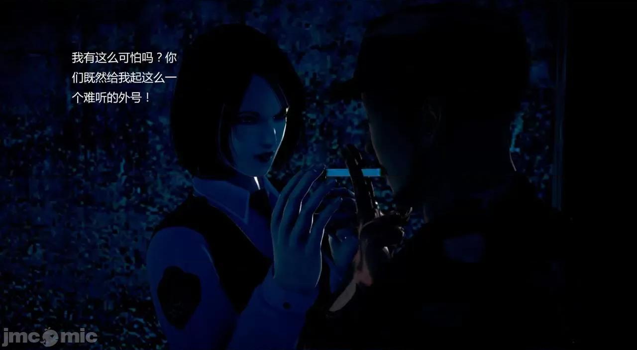 淫记 [小星星] 人妻淫记 第102-110 (中)集-1280x 第486页