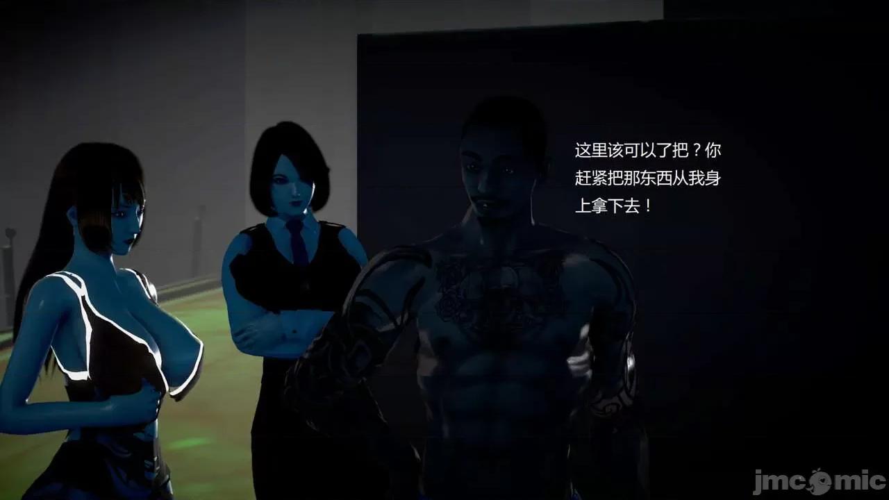 淫记 [小星星] 人妻淫记 第102-110 (中)集-1280x 第496页