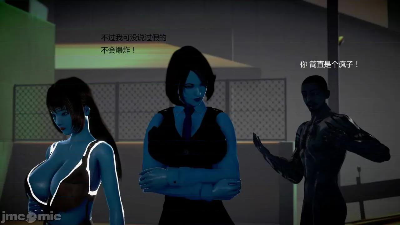 淫记 [小星星] 人妻淫记 第102-110 (中)集-1280x 第512页