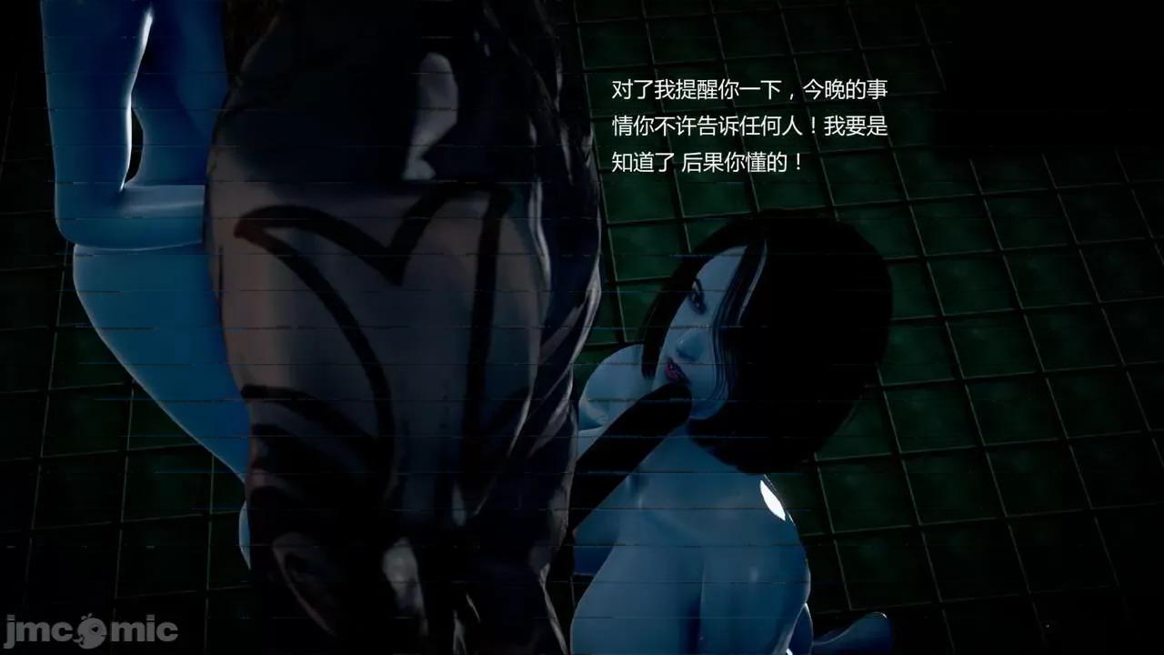 淫记 [小星星] 人妻淫记 第102-110 (中)集-1280x 第537页