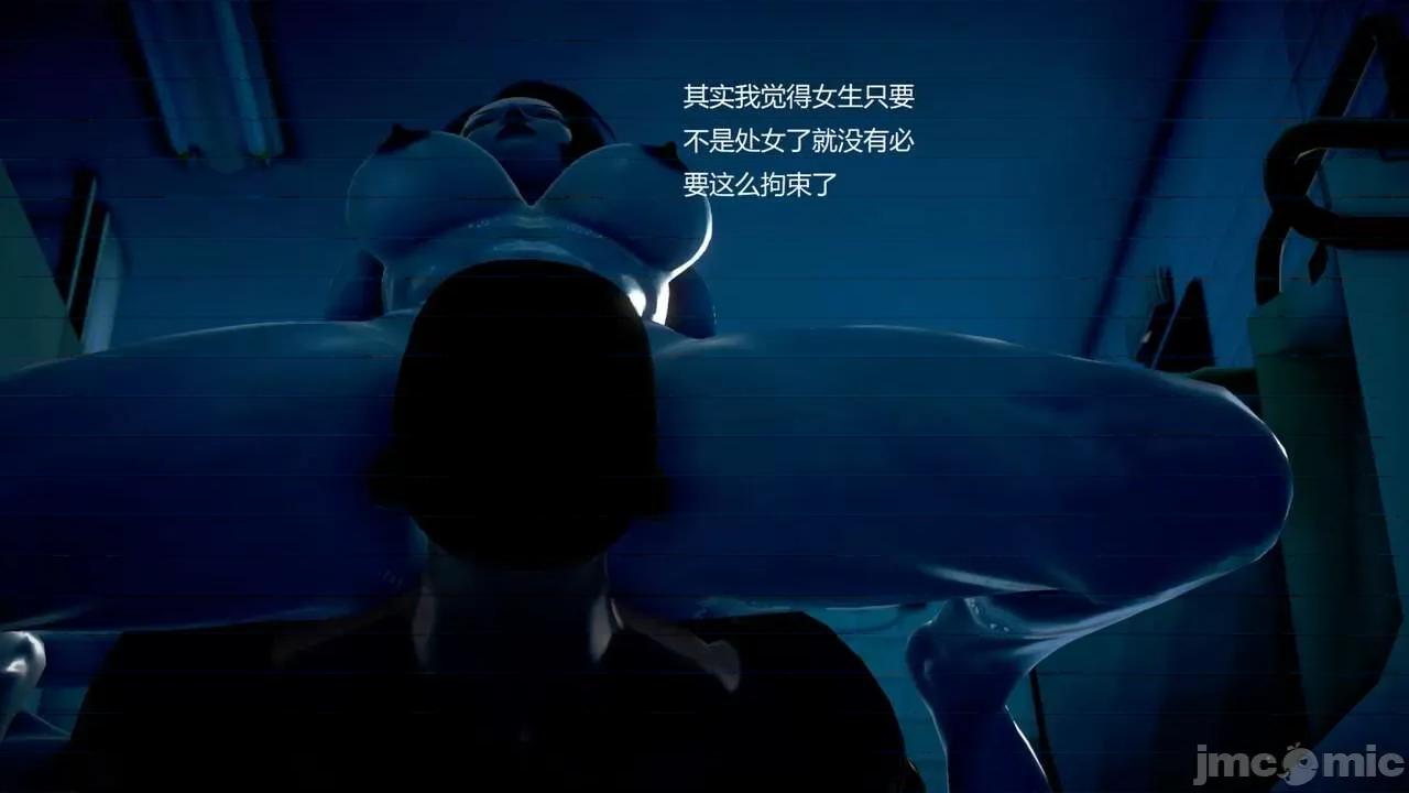 淫记 [小星星] 人妻淫记 第102-110 (中)集-1280x 第548页