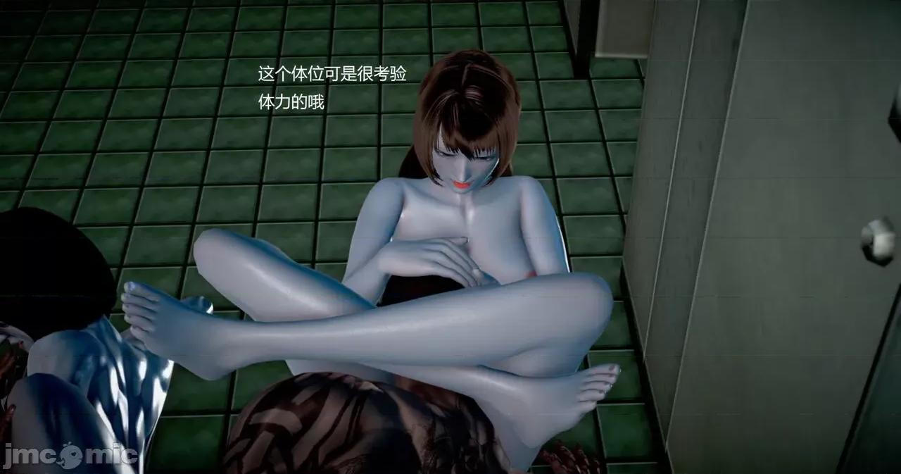 淫记 [小星星] 人妻淫记 第102-110 (中)集-1280x 第571页