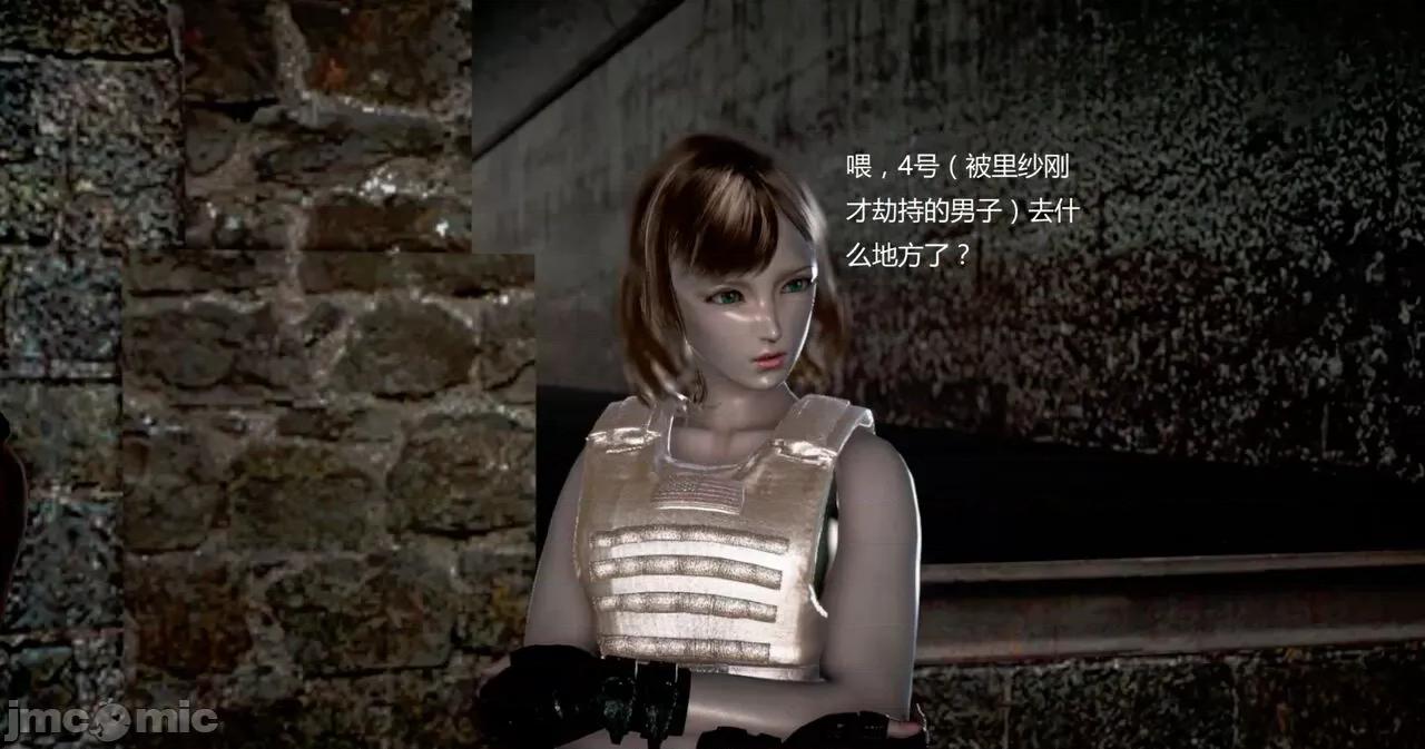 淫记 [小星星] 人妻淫记 第102-110 (中)集-1280x 第575页