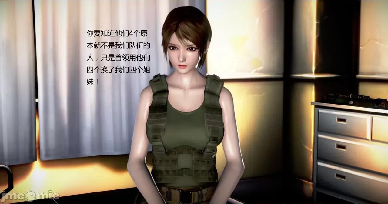 淫记 [小星星] 人妻淫记 第102-110 (中)集-1280x 第590页