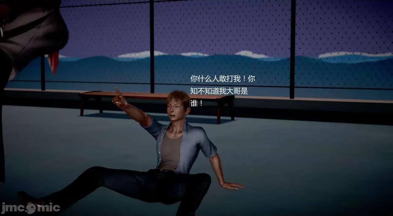 淫记 [小星星] 人妻淫记 第102-110 (中)集-1280x 第601页