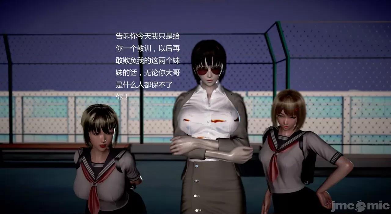 淫记 [小星星] 人妻淫记 第102-110 (中)集-1280x 第603页