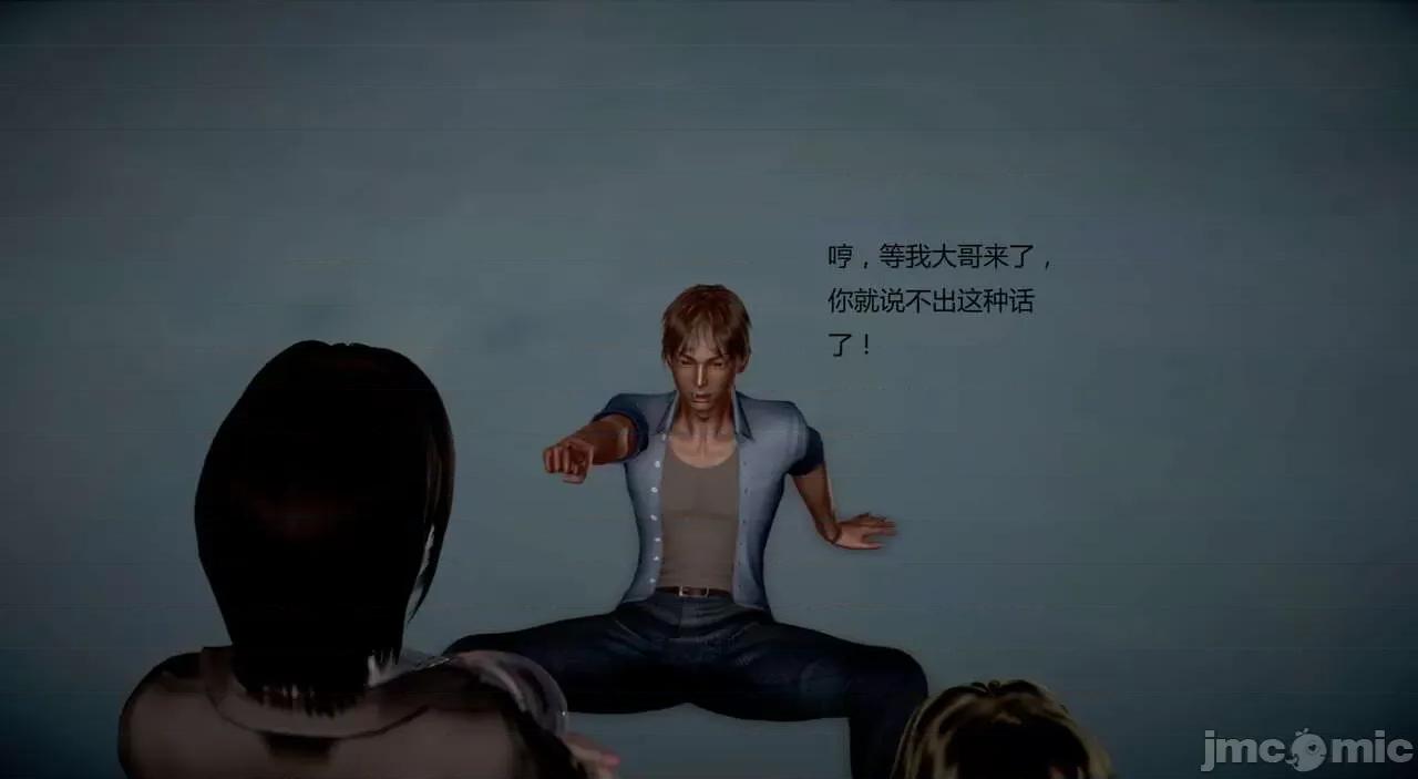 淫记 [小星星] 人妻淫记 第102-110 (中)集-1280x 第604页