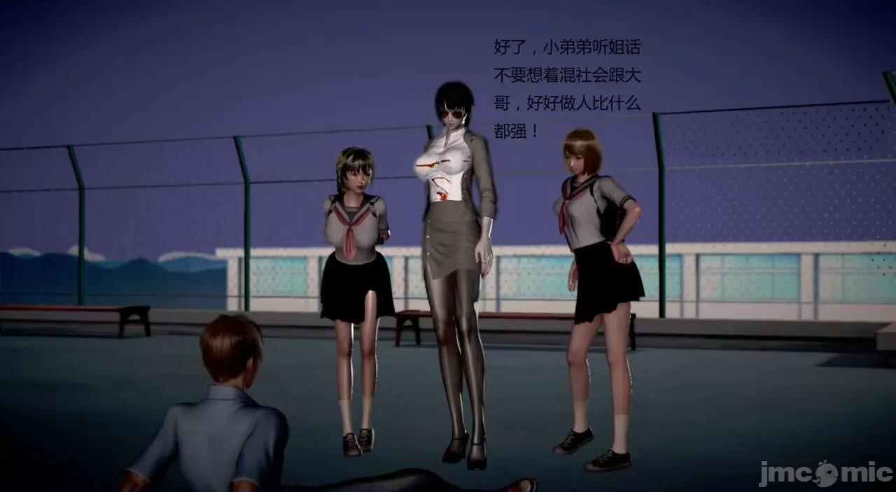 淫记 [小星星] 人妻淫记 第102-110 (中)集-1280x 第610页