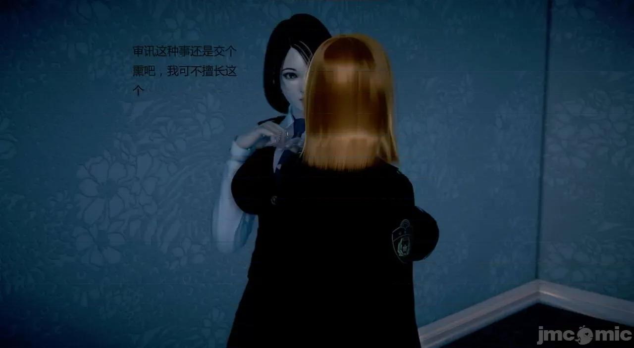 淫记 [小星星] 人妻淫记 第102-110 (中)集-1280x 第676页