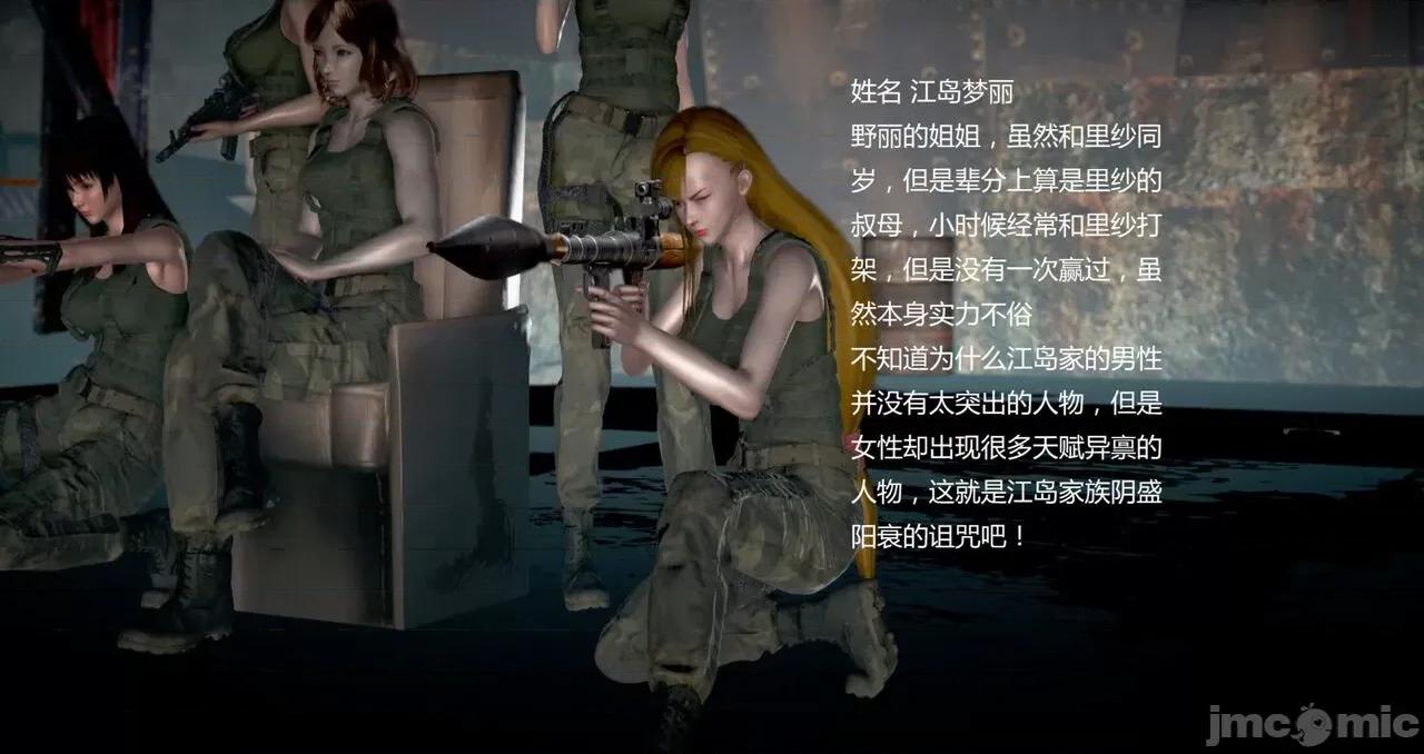 淫记 [小星星] 人妻淫记 第102-110 (中)集-1280x 第689页