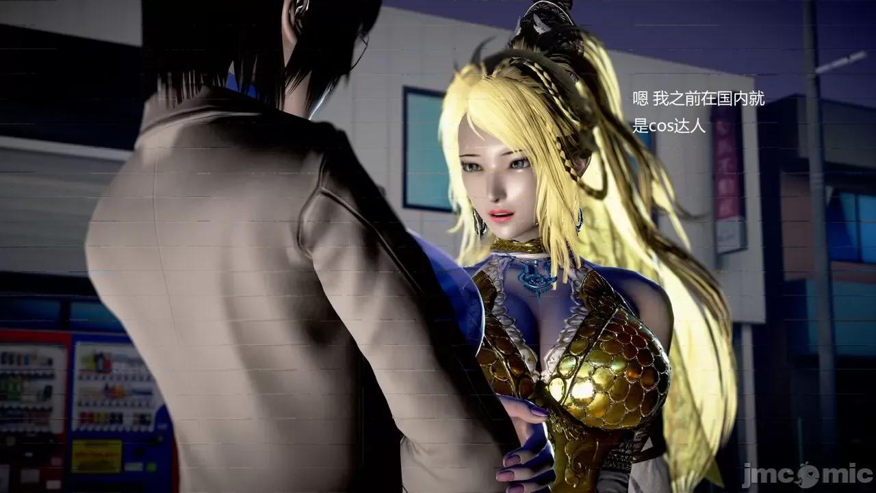 淫记 [小星星] 人妻淫记 第102-110 (中)集-1280x 第695页
