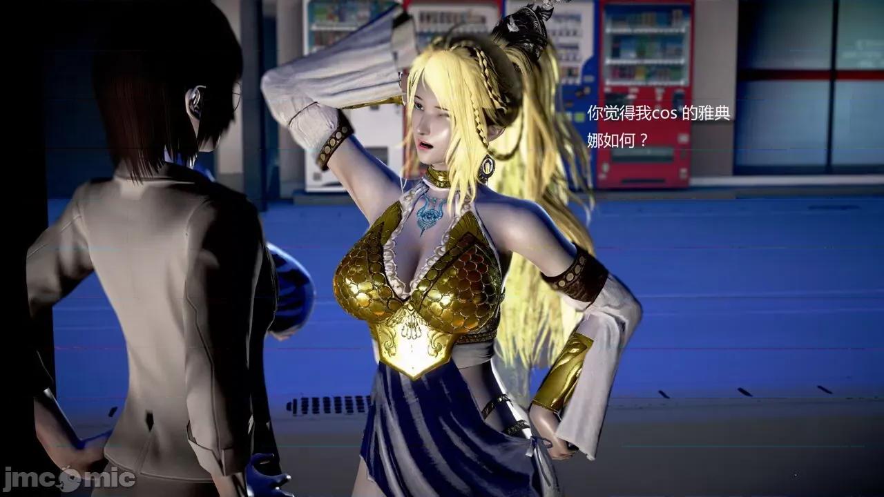 淫记 [小星星] 人妻淫记 第102-110 (中)集-1280x 第696页