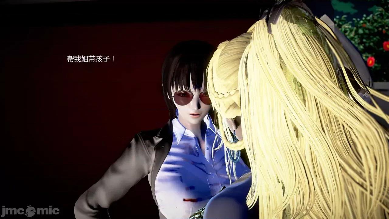 淫记 [小星星] 人妻淫记 第102-110 (中)集-1280x 第699页
