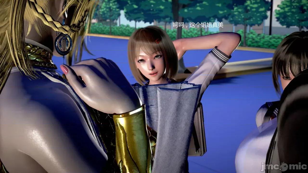 淫记 [小星星] 人妻淫记 第102-110 (中)集-1280x 第704页