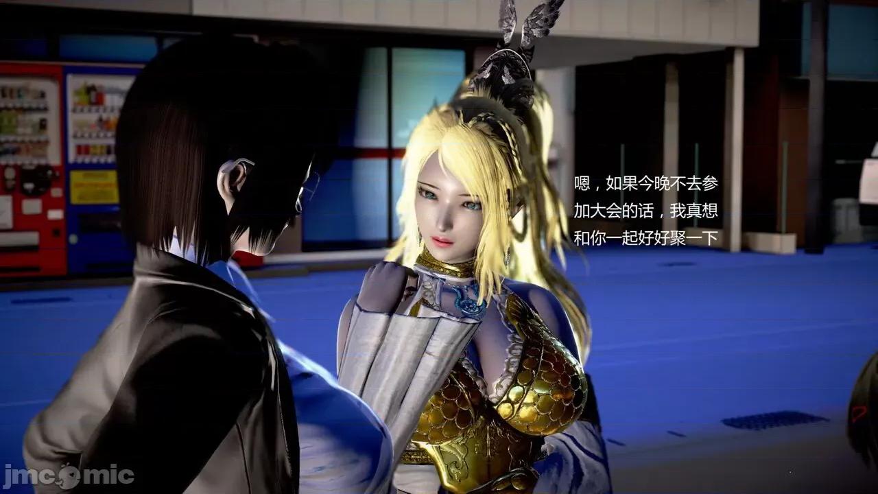 淫记 [小星星] 人妻淫记 第102-110 (中)集-1280x 第710页
