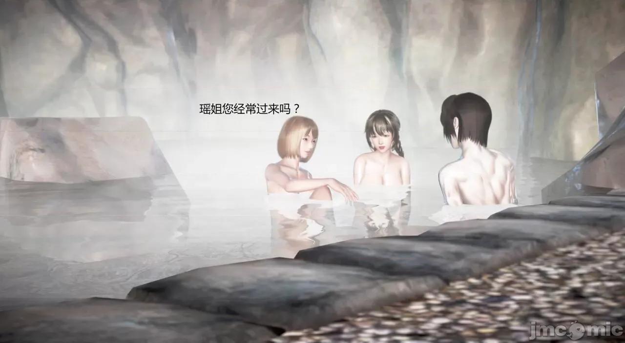 淫记 [小星星] 人妻淫记 第102-110 (中)集-1280x 第716页