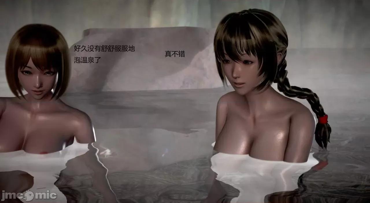淫记 [小星星] 人妻淫记 第102-110 (中)集-1280x 第720页