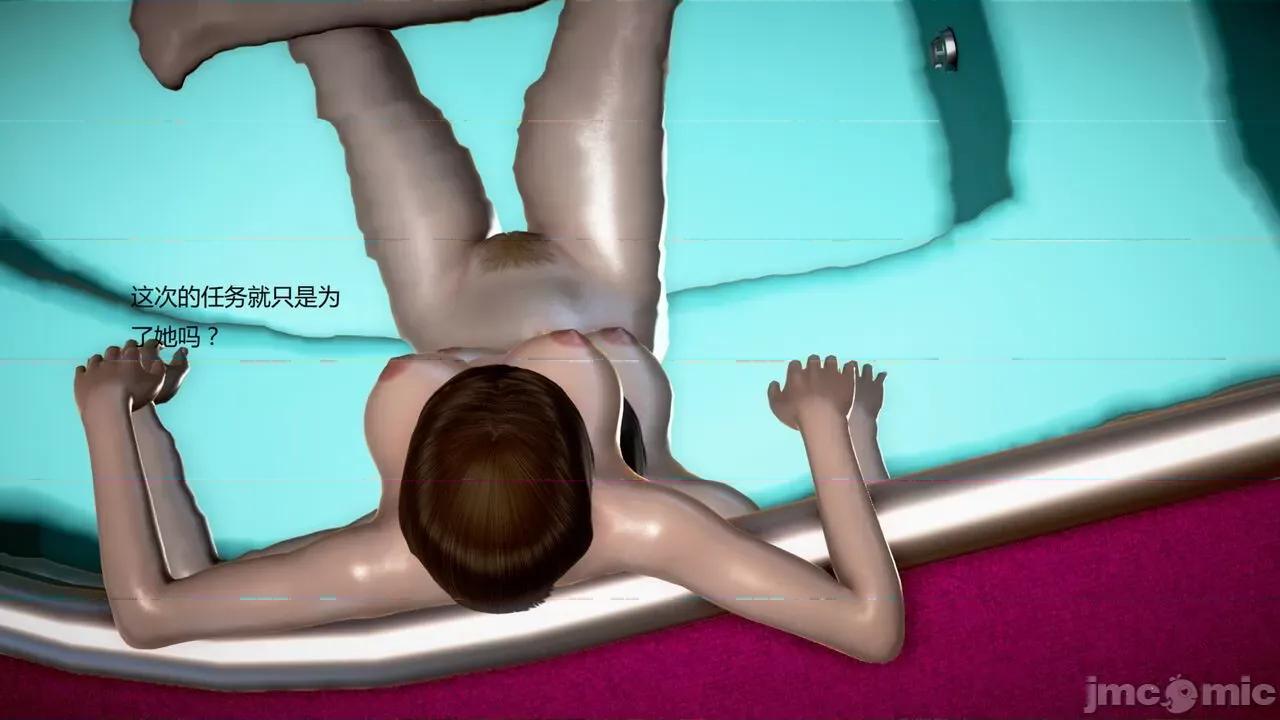 淫记 [小星星] 人妻淫记 第102-110 (中)集-1280x 第738页