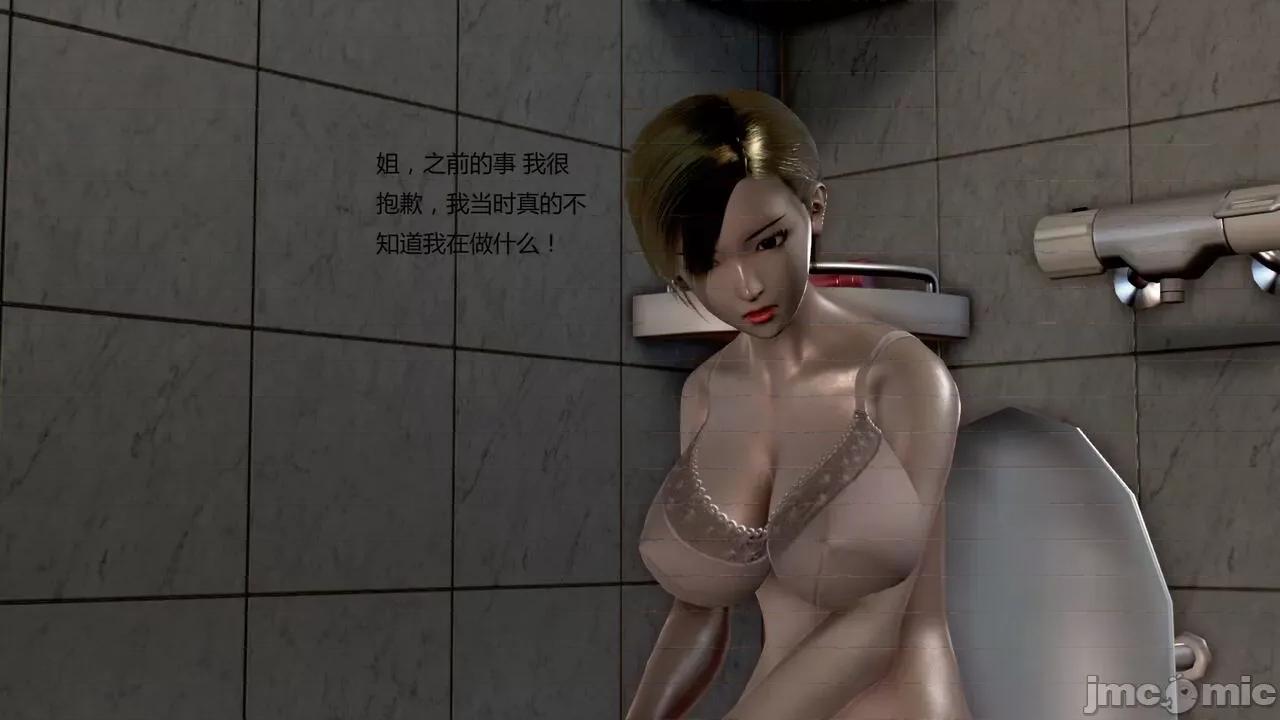 淫记 [小星星] 人妻淫记 第102-110 (中)集-1280x 第762页