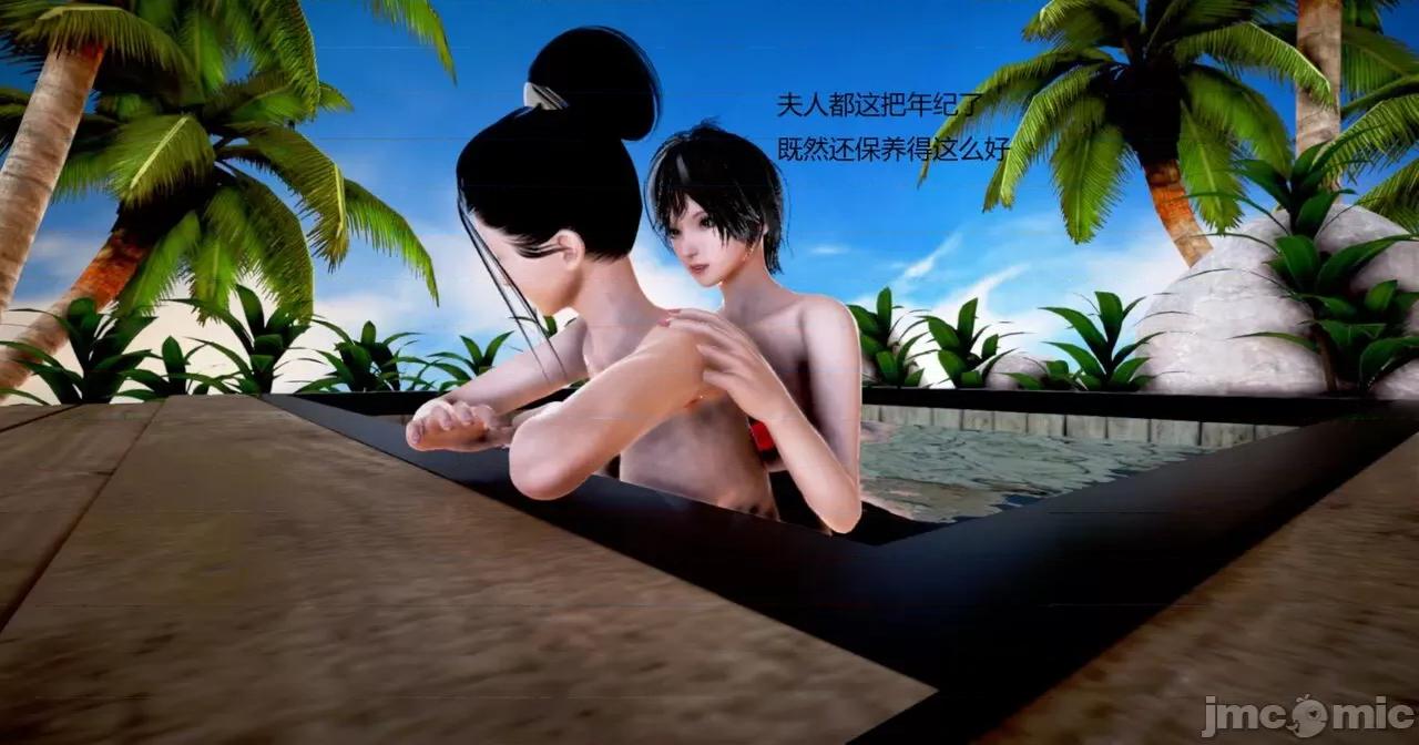 淫记 [小星星] 人妻淫记 第102-110 (中)集-1280x 第789页