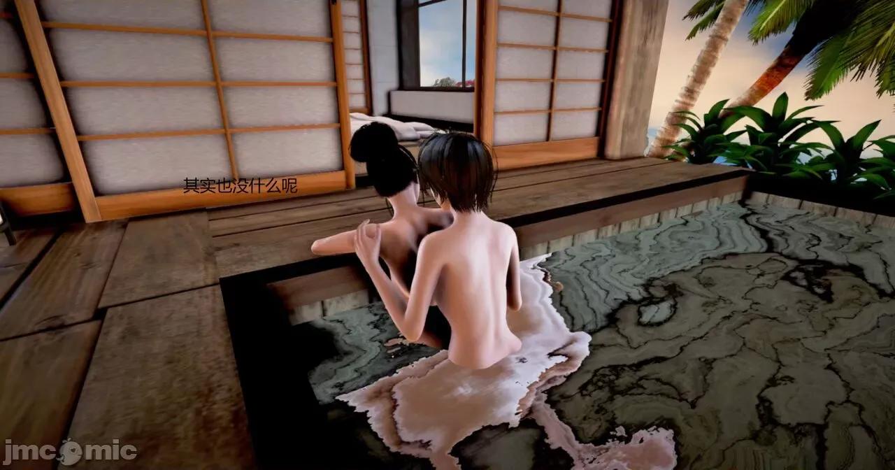 淫记 [小星星] 人妻淫记 第102-110 (中)集-1280x 第790页
