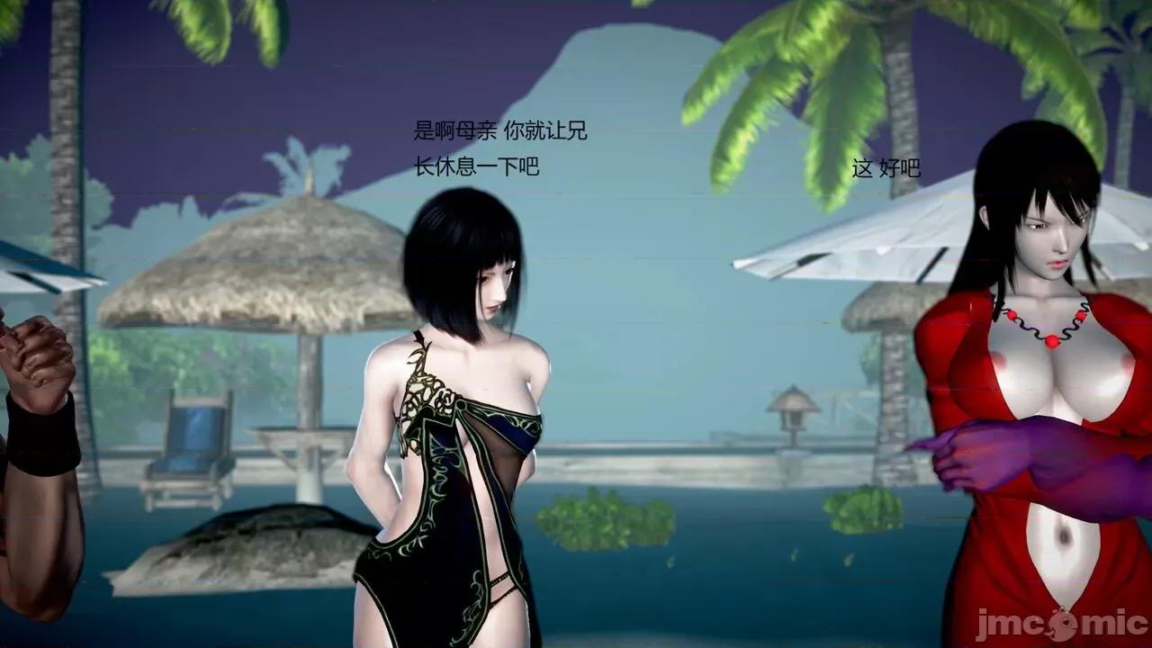淫记 [小星星] 人妻淫记 第102-110 (中)集-1280x 第796页