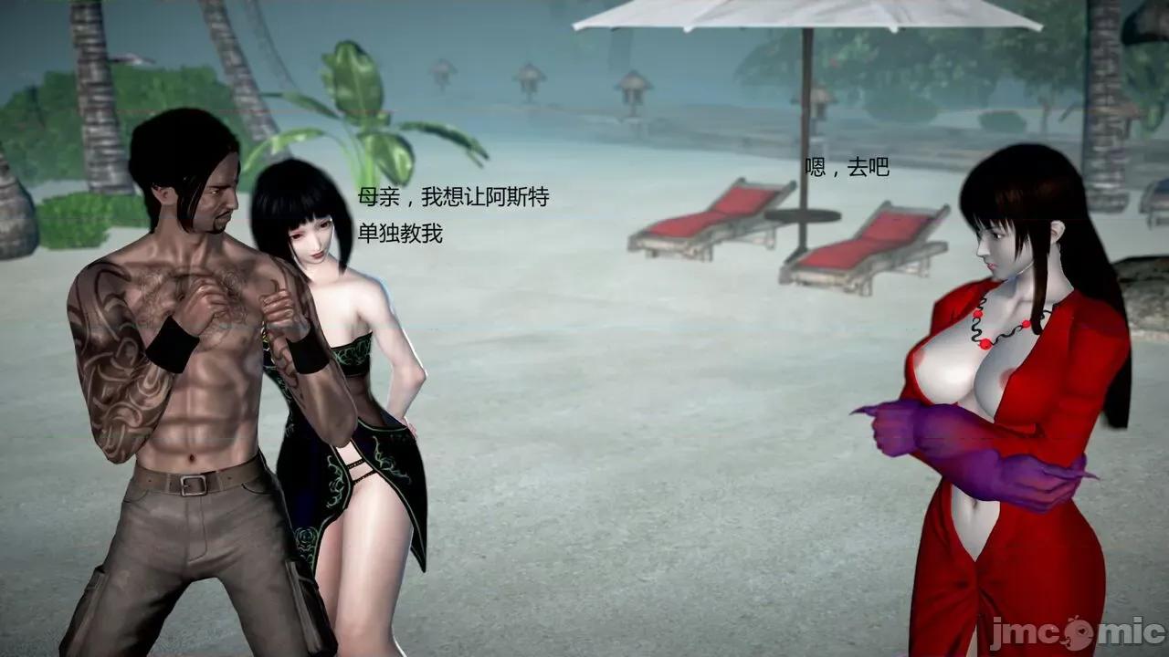 淫记 [小星星] 人妻淫记 第102-110 (中)集-1280x 第797页