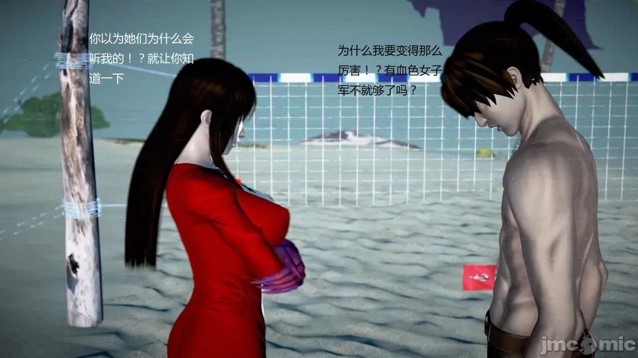 淫记 [小星星] 人妻淫记 第102-110 (中)集-1280x 第798页
