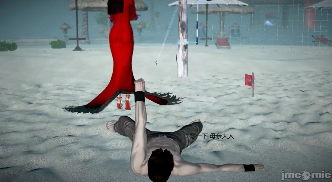淫记 [小星星] 人妻淫记 第102-110 (中)集-1280x 第803页