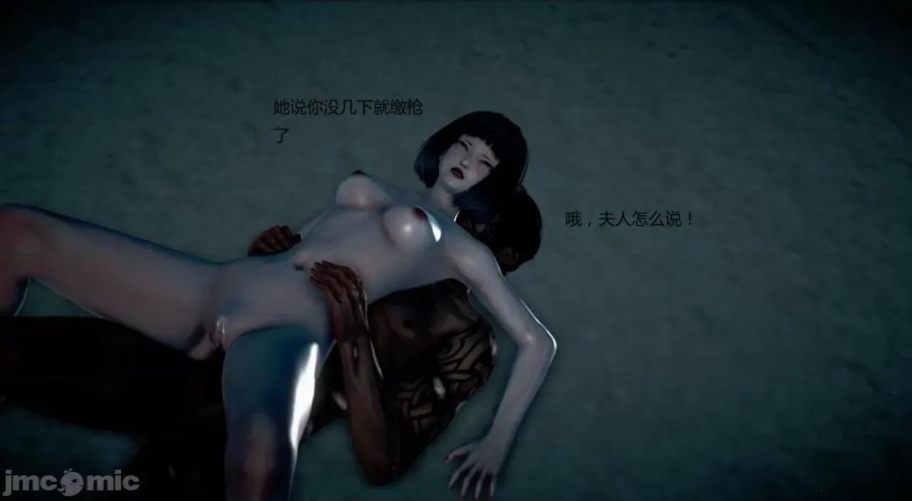 淫记 [小星星] 人妻淫记 第102-110 (中)集-1280x 第838页