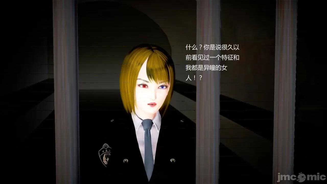 淫记 [小星星] 人妻淫记 第102-110 (中)集-1280x 第844页