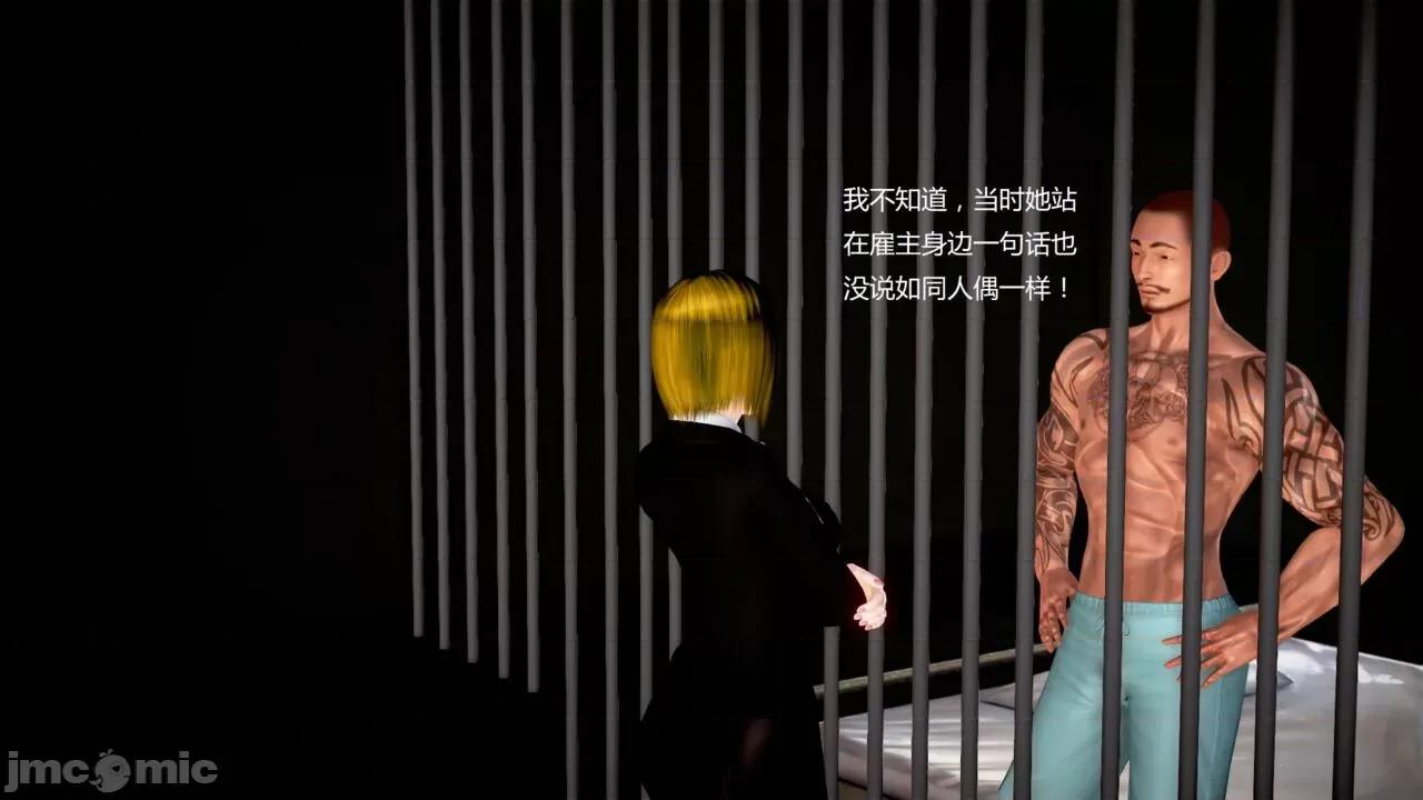 淫记 [小星星] 人妻淫记 第102-110 (中)集-1280x 第847页