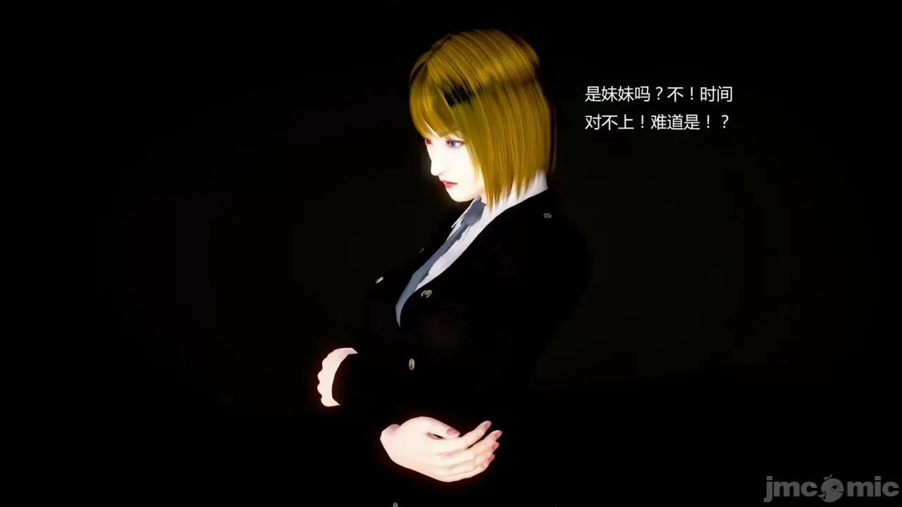 淫记 [小星星] 人妻淫记 第102-110 (中)集-1280x 第848页