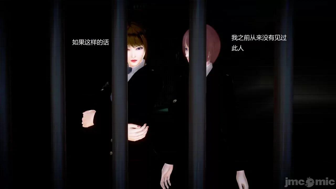 淫记 [小星星] 人妻淫记 第102-110 (中)集-1280x 第853页