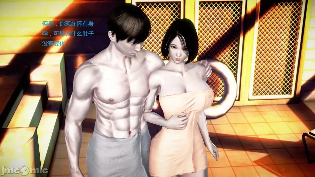 淫记 [小星星] 人妻淫记 第102-110 (中)集-1280x 第861页