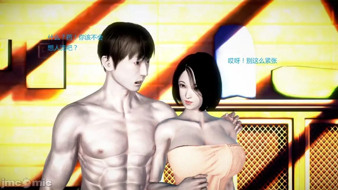 淫记 [小星星] 人妻淫记 第102-110 (中)集-1280x 第863页