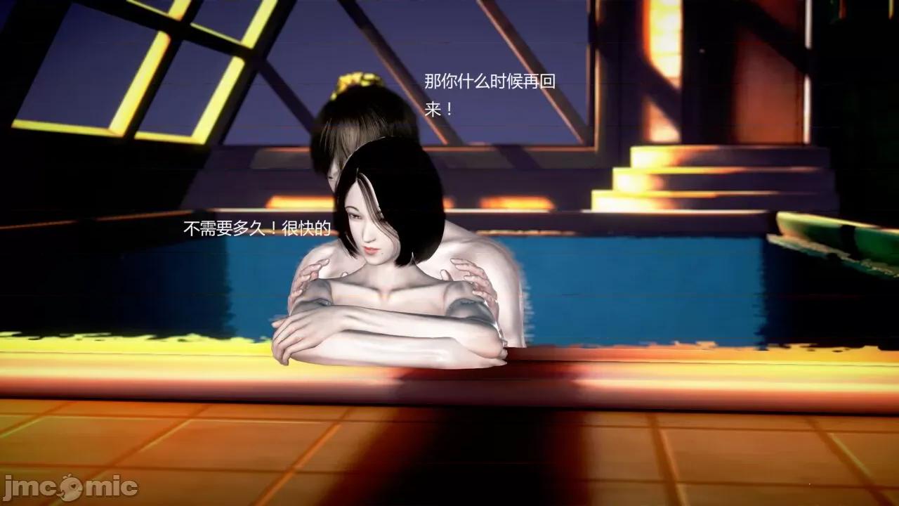 淫记 [小星星] 人妻淫记 第102-110 (中)集-1280x 第868页